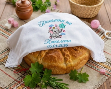 Бебешка погача-бродерия