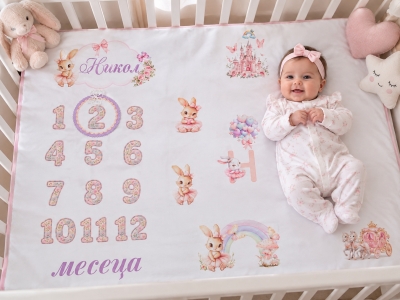 Месечинка - платно за снимки
