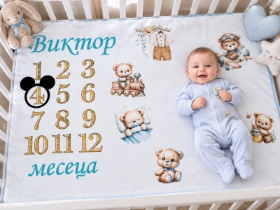 Месечинка - платно за снимки