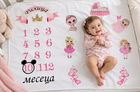 Месечинка - платно за снимки